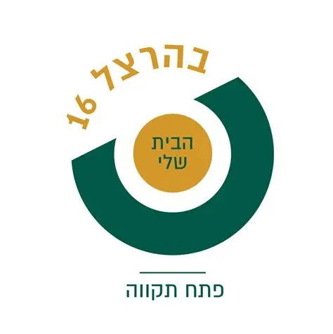 לוגו הרצל 16